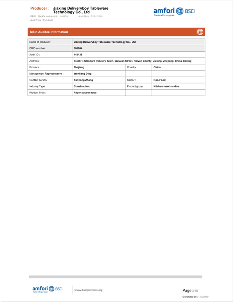 外卖哥荣誉证书