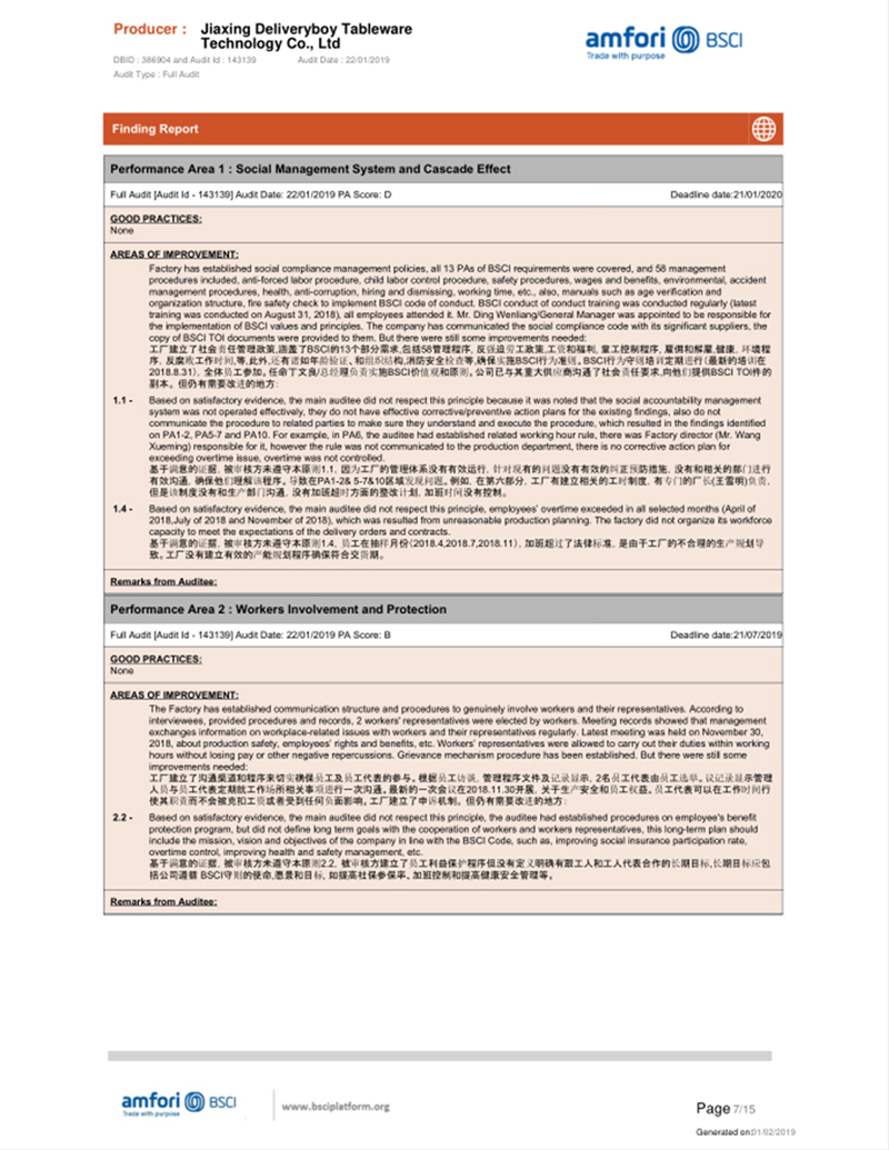 外卖哥荣誉证书