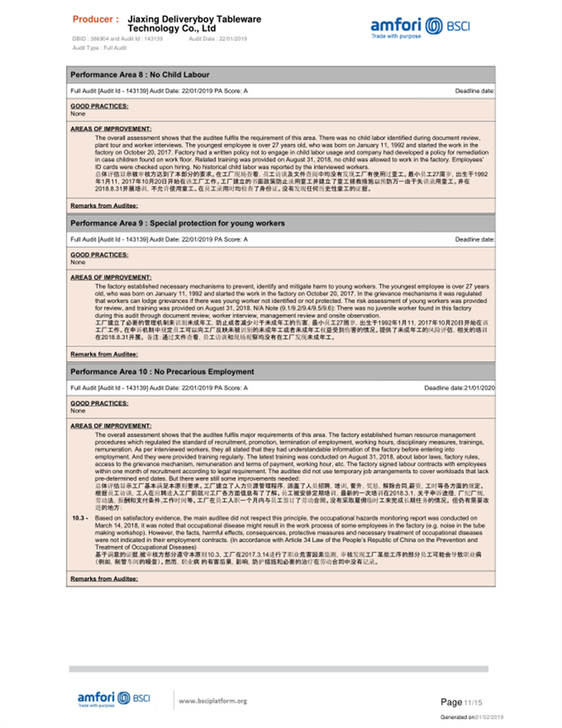 外卖哥荣誉证书