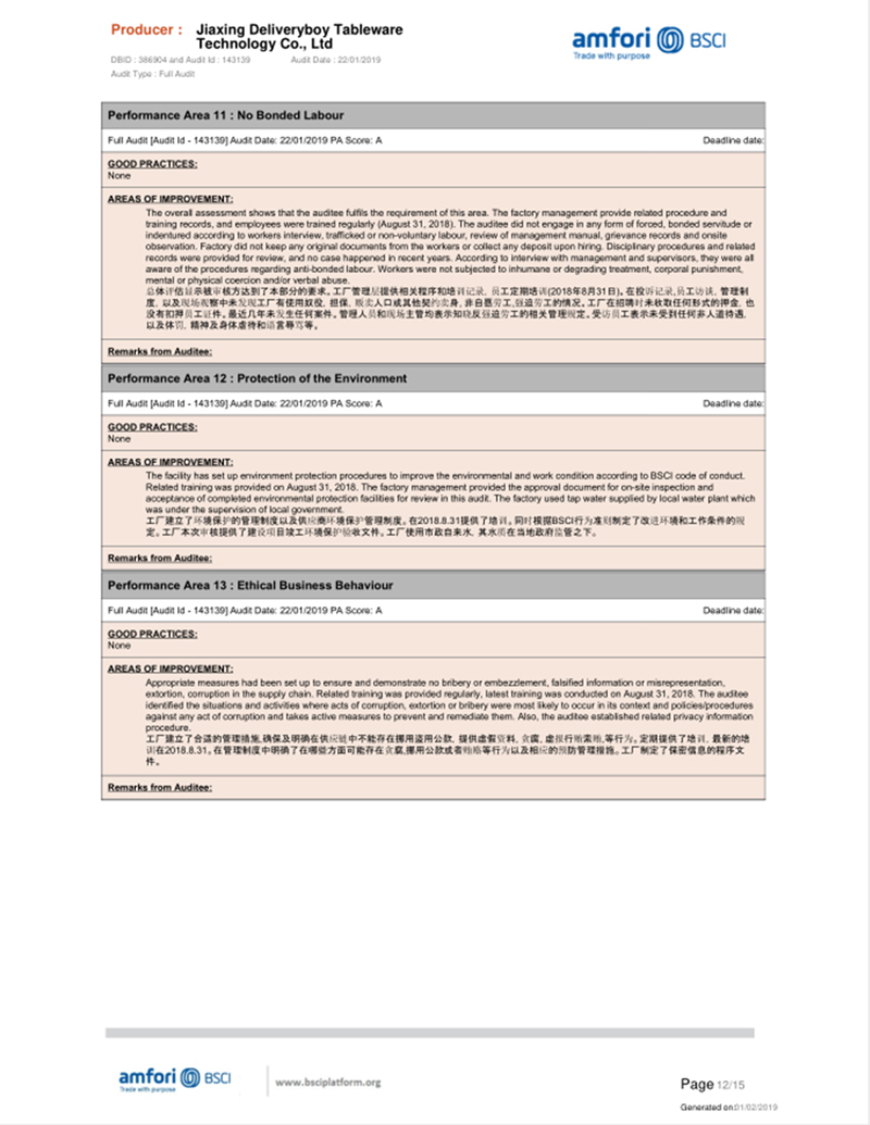 外卖哥荣誉证书
