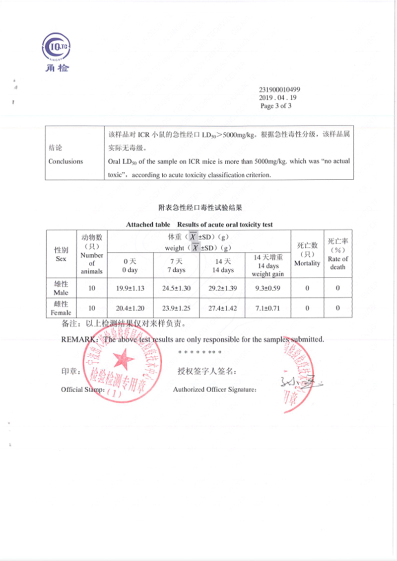 外卖哥证书