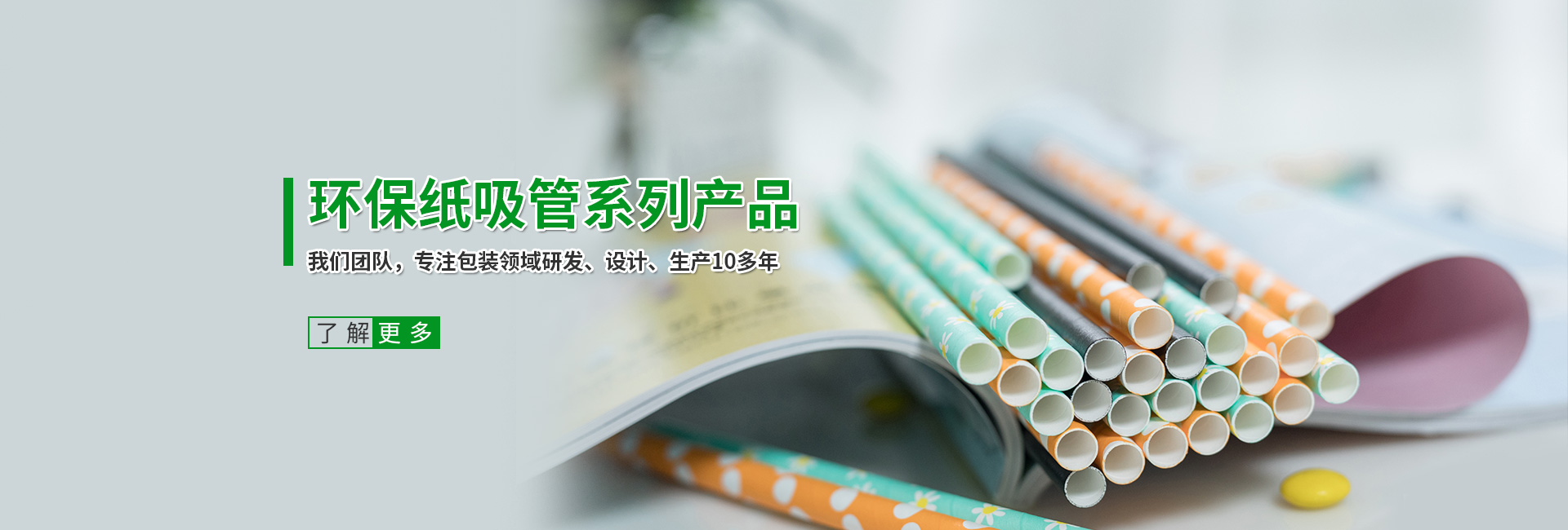 外卖哥
